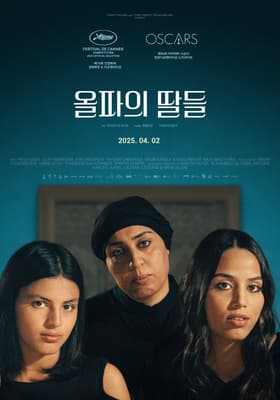 2025년 7월 근황(홍은화,조일남,박동수,윤아랑)